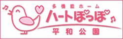 ロゴ